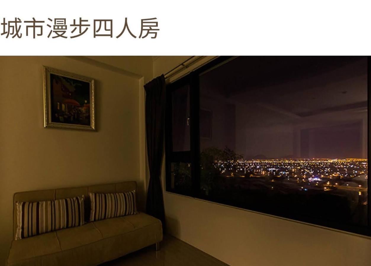 月光石-蘭陽夜景民宿 Dayin エクステリア 写真